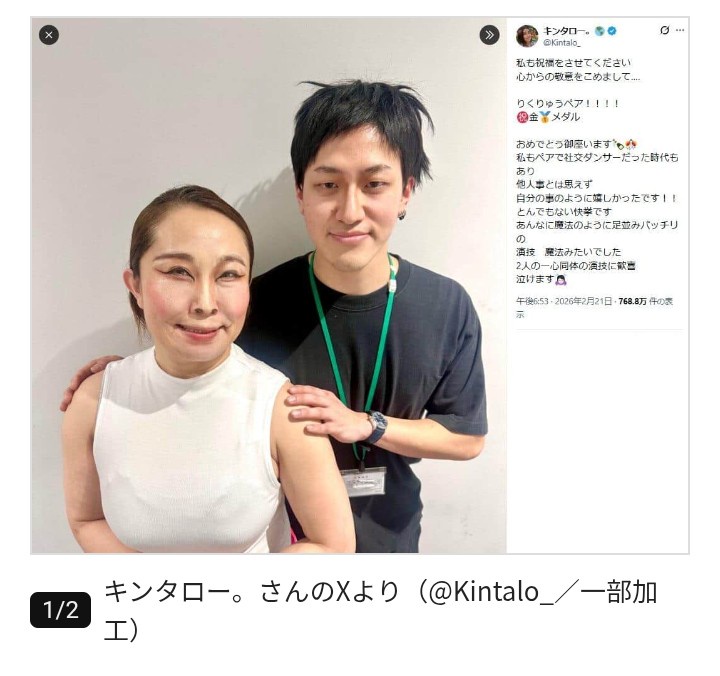 【芸能】キンタロー。『りくりゅう』ものまねが賛否両論　「不細工のくせに！」批判にブロック宣言も