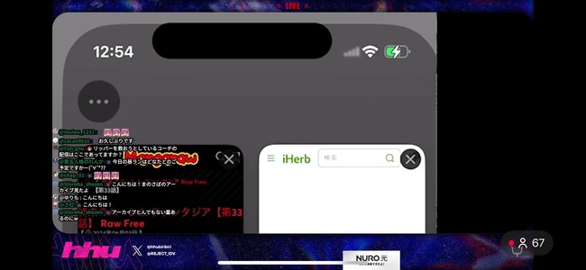 生配信で海賊版漫画サイトが映り込む　eスポーツ選手hhuが謝罪　1カ月の配信休止へ　所属チームも「重く受け止めております」