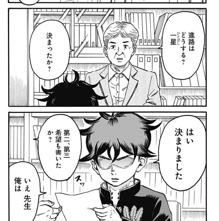 【画像】Z世代さん、ついに教習所で免許取るのに命懸けになってしまう…