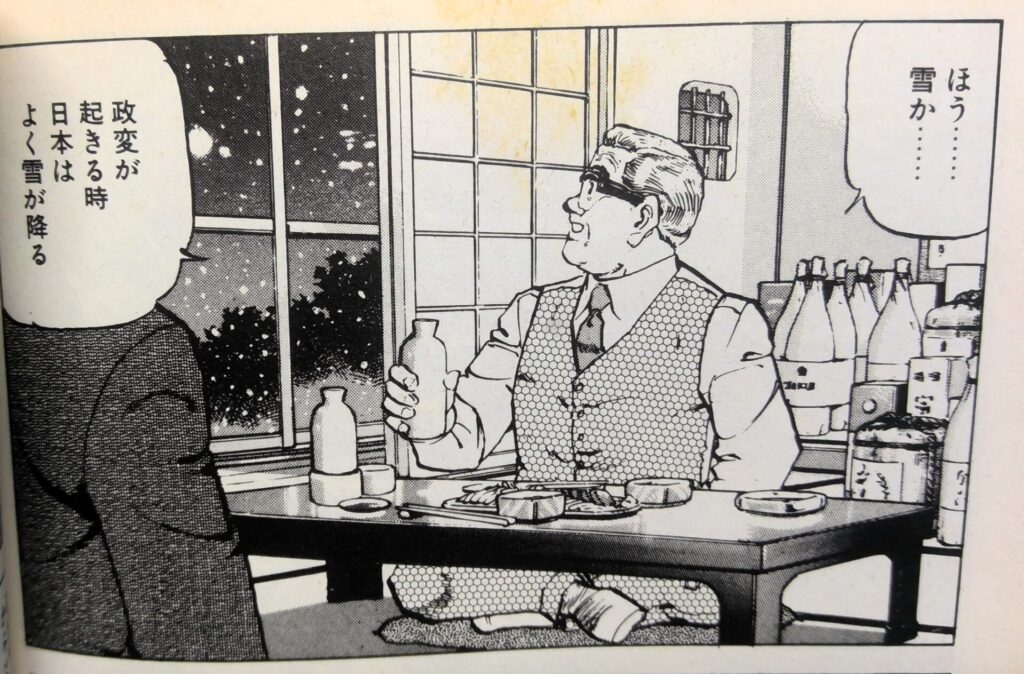 再)　日本で政変が起きる時は八百万の神が雪を降らせるというが…、こんなに降るなんて凄いな