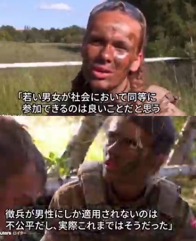 北欧フェミ「男女平等なんだから徴兵も男女平等にするべき」韓国フェミ「兵役が男の義務なのは当然」