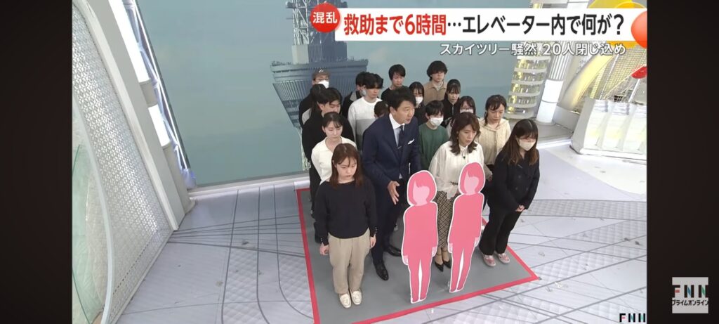 スカイツリーEV閉じ込め『救出時 もわっとした悪臭と女性のすすり泣きが聞こえた 察してください』