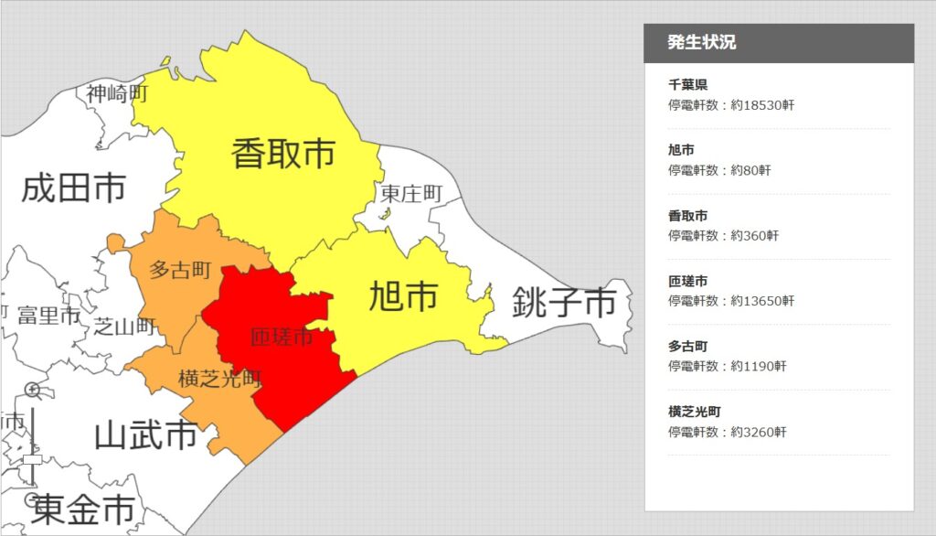 千葉県　停電軒数：約18530軒