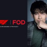 【フジテレビ】FODのF1中継実況にサッシャ氏起用を発表　新料金体系の詳細も明らかに