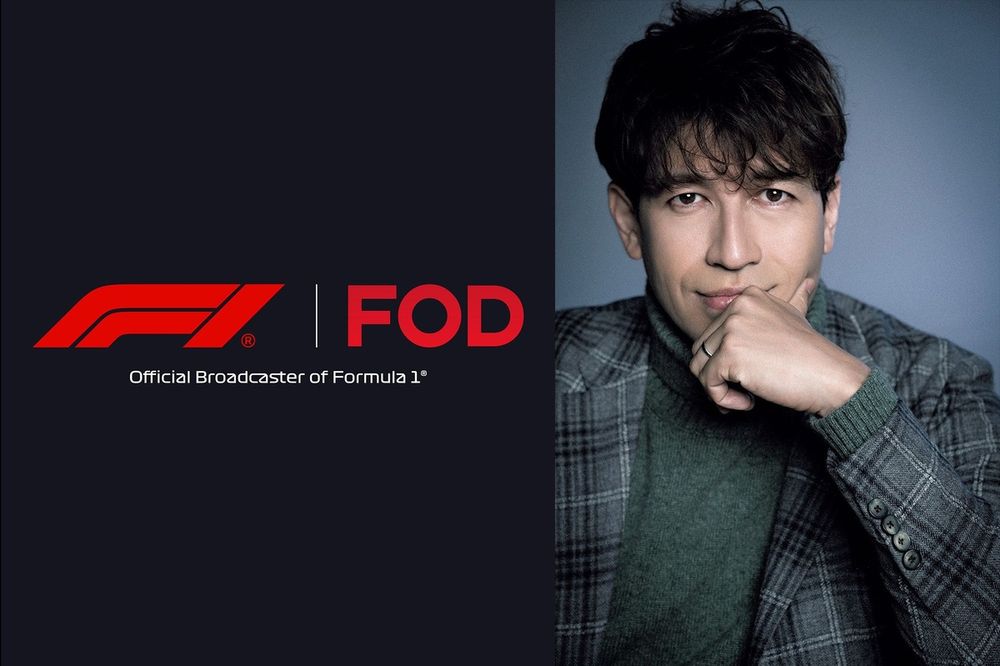 【フジテレビ】FODのF1中継実況にサッシャ氏起用を発表　新料金体系の詳細も明らかに