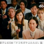 【芸能】加藤あい、ドコモ新CMで20年ぶりにドコモダケと再会「懐かしい気持ちで楽しんでいただけたら」