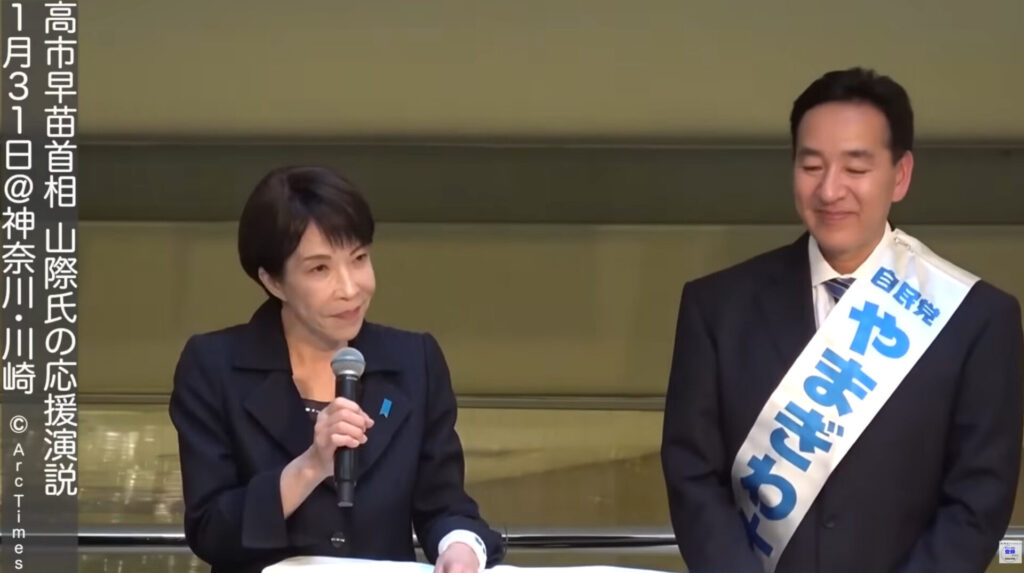 高市早苗さん、昨日左腕につけていたサポーターが今日は右腕に移ってしまう