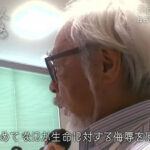 宮崎駿から「生命への侮辱」と批判されてから10年　「ANLIFE」2月12日公開