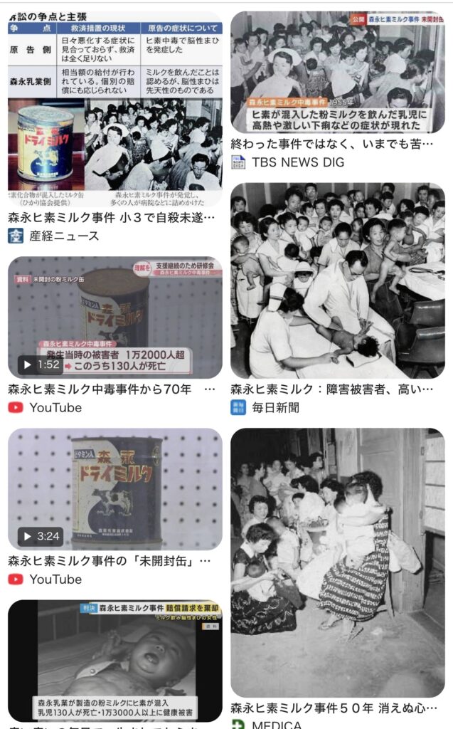 死の粉ミルク問題　このメーカー飲ませるな今危険　世界
