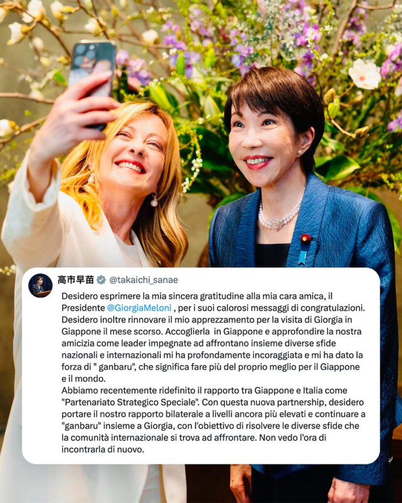高市「頑張る」　メローニ「Ganbaru！」