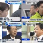 【悲報】中道改革連合、100議席割れＷ