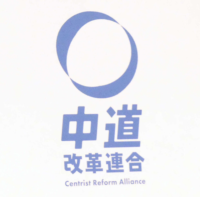 【Grok】中道演説会の“大聴衆動画＝AI疑惑”拡散に日本ファクトチェックセンターが「判定」発表