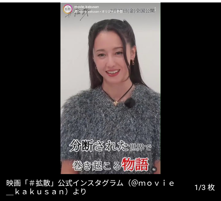 【芸能】復帰から2年　沢尻エリカ、現在の姿に驚がく「わあああ」「あの時とは別人」「びっくり」　もうすぐ40歳