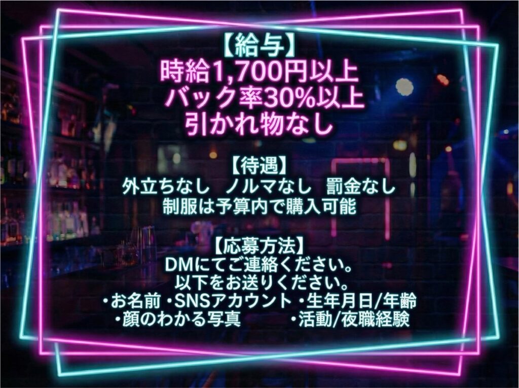 【配信者】たぬかな、歌舞伎町に「スナックたぬかな」実店舗を4月1日オープン 「ジジイとババアが気兼ねなく楽しめる」キャストも募集