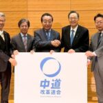 【中道】立憲議員「うちは3人に1人しか生き残れない」「公明と創価学会に乗っ取られた」選挙後は内部分裂も？
