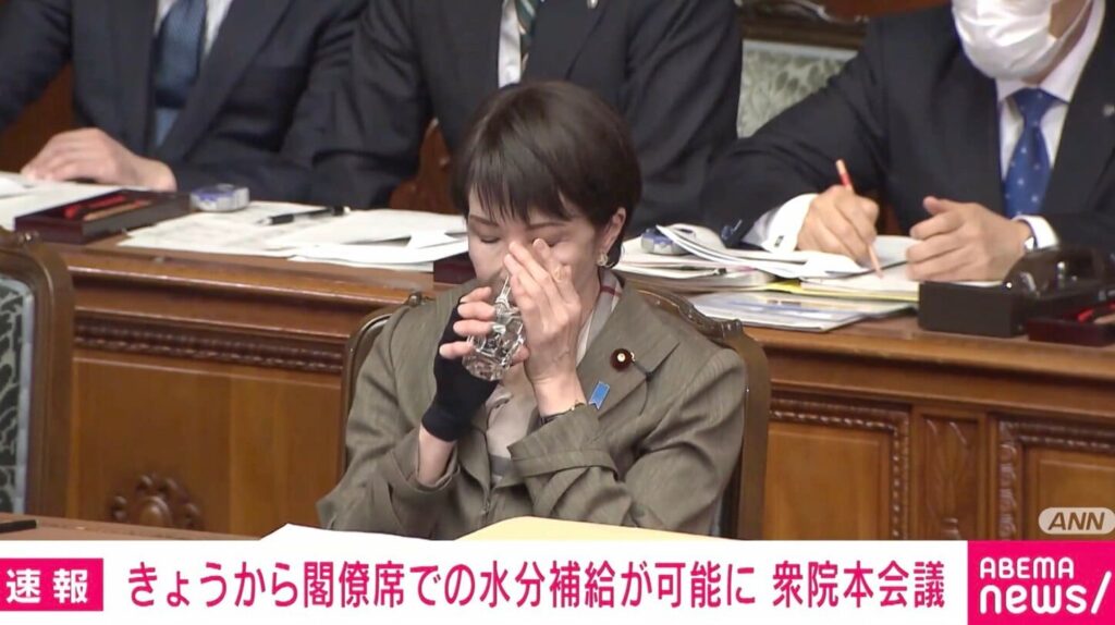 【国会新ルール】高市総理については「自席での水分補給」が認められるようになった（画像）