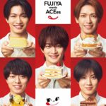 STARTOジュニアグループ・ACEes、不二家新キャラクター就任に「さすがにない」の声も…“シュークリーム投げ事件”の消えない跡