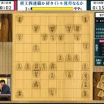 【画像】藤井聡太また負けww
