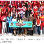 【テレ朝】スーパー戦隊シリーズ半世紀の歴史に幕 『ゴジュウジャー』最終回放送…　後枠は特撮ヒーローシリーズ『超宇宙刑事ギャバン』