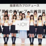 【アイドル】≒JOY運営が異例声明　藤沢莉子と男性の2S写真拡散に「本人の兄」