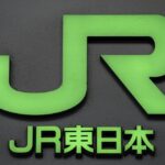 JR東、運行停止続発で対策公表　技術系採用や修繕費増
