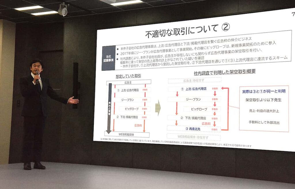 【経済】KDDIが子会社不正で決算発表を延期　業績影響、売り上げ計2460億円取り消し