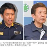 青森県知事「青森市内の除雪、もっと上手く出来ないの」青森市長「あ、いや……はい」