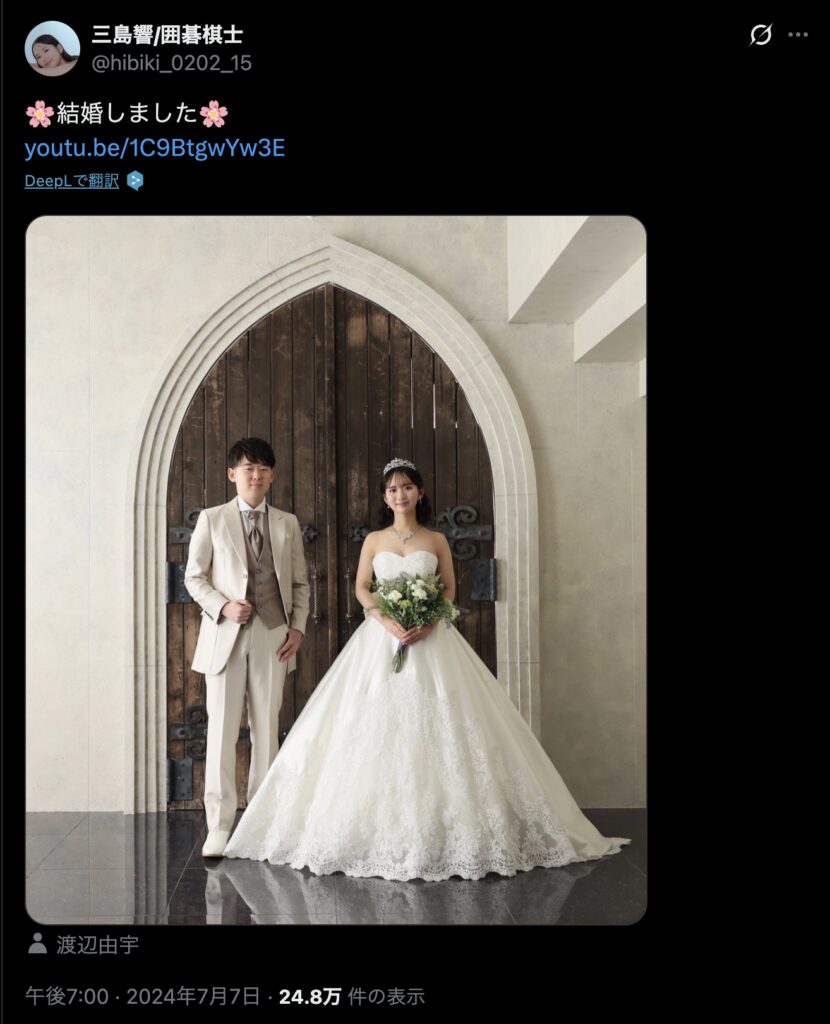 【悲報】囲碁の女さん、結婚が早すぎるｗｗ