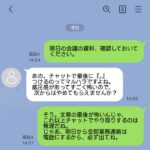 「『。』つけるのってマルハラですよね」と騒ぐ新人。だが、上司が返した一文で新人の態度が一変