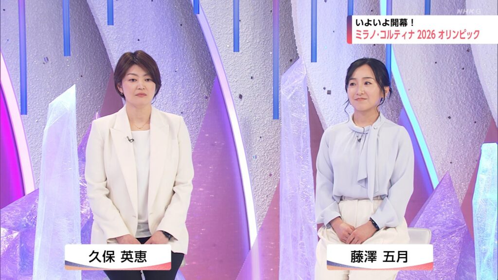 【カーリング】藤沢五月の美ぼうにネット驚がく！　NHK五輪開幕直前特番に登場 「ずっと綺麗だな」「全然雰囲気違うな」