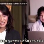 ひろゆき「食料自給率って何ですか？w」森下千里候補「白菜！白菜！」ひろゆき「はぃい？」