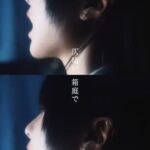 【朗報】Adoさんが美人という事が確定する