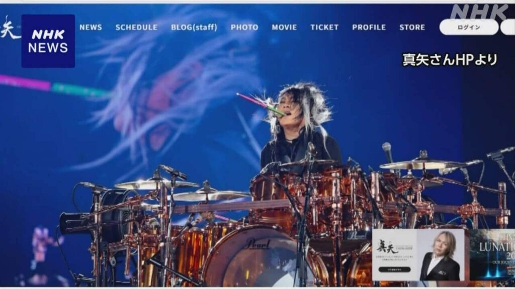 【訃報】LUNA SEA　真矢さん死去　56歳