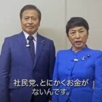 ラサール石井「反戦フォーク加川良さんの「教訓I」歌ってみた。」