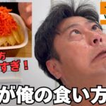 【悲報】パンサー尾形さん、なんか変な芸を始める…