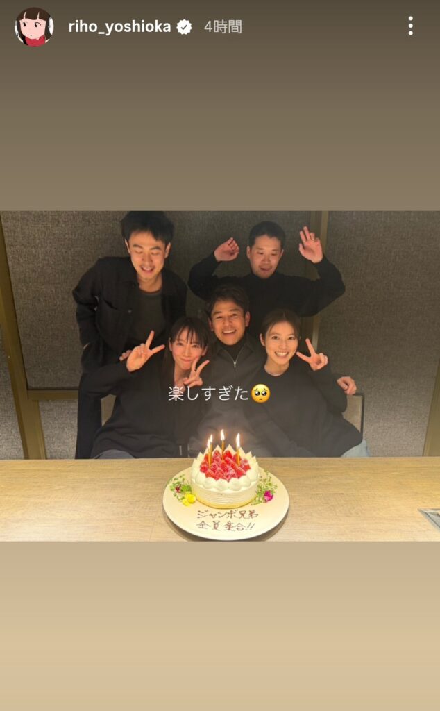 【悲報】吉岡里帆ちゃん俳優仲間といい感じの飲み会をしてしまう…