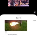 多文化共生都市ニューヨーク、イスラム教徒がタイムズスクエアで礼拝→米国民発狂w