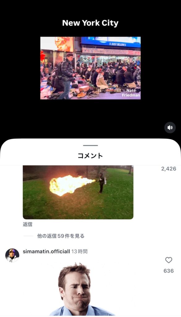 多文化共生都市ニューヨーク、イスラム教徒がタイムズスクエアで礼拝→米国民発狂w