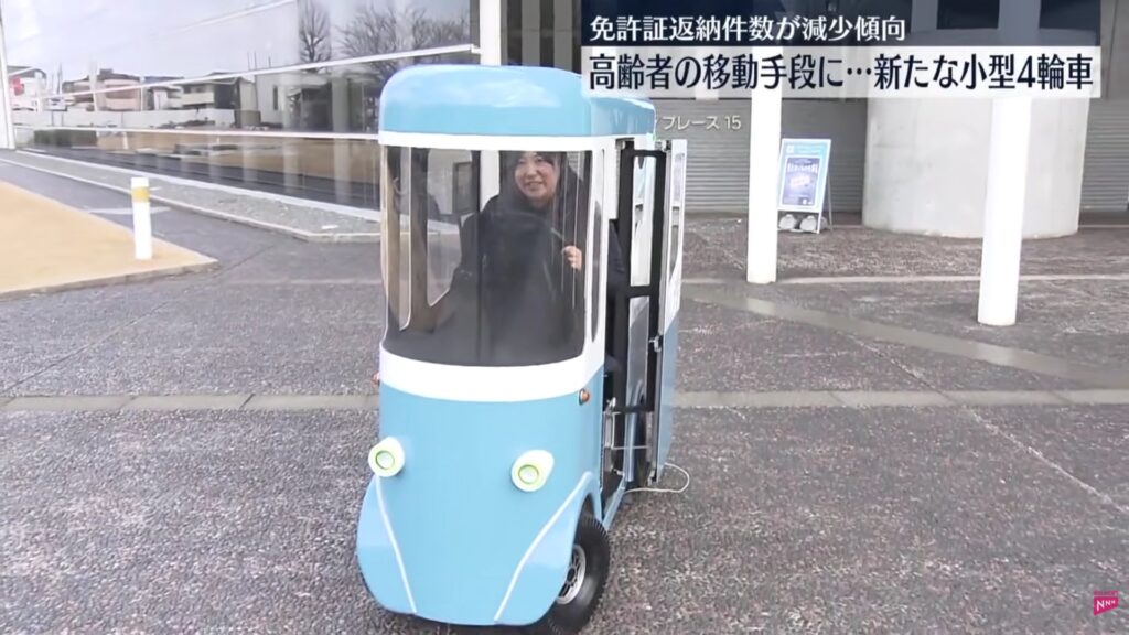 高齢者などの移動手段に　次世代モビリティーお披露目
