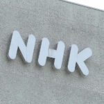 【テレビ】『NHKのど自慢』大雪で異例の中止　自治体も報告　「名場面」を代替放送