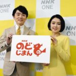 高瀬耕造アナ「『NHKのど自慢』は人間賛歌、ふるさと賛歌の番組です