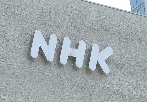 元NHKアナ・川端義明が古巣の対応に苦言「敵意さえ感じる」怒りにじませ「NHKには二度と行かない…先輩に対しあまりにも失礼」