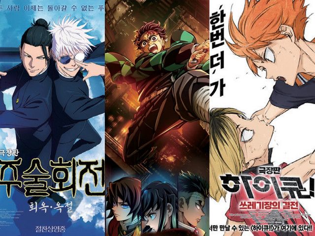 「NO JAPAN」が叫ばれた韓国で日本アニメ“全盛期”　マニアから大衆へ、韓国人を熱狂させる「Jカルチャー」の魅力