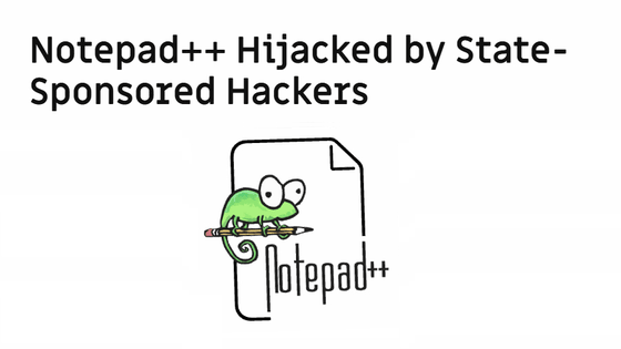 【Notepad++が国家支援ハッカーにハイジャック】マルウェア入りインストーラーを配布していたことが判明