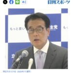 日刊、岡田克也の記事になぜか2年半前の写真を使う