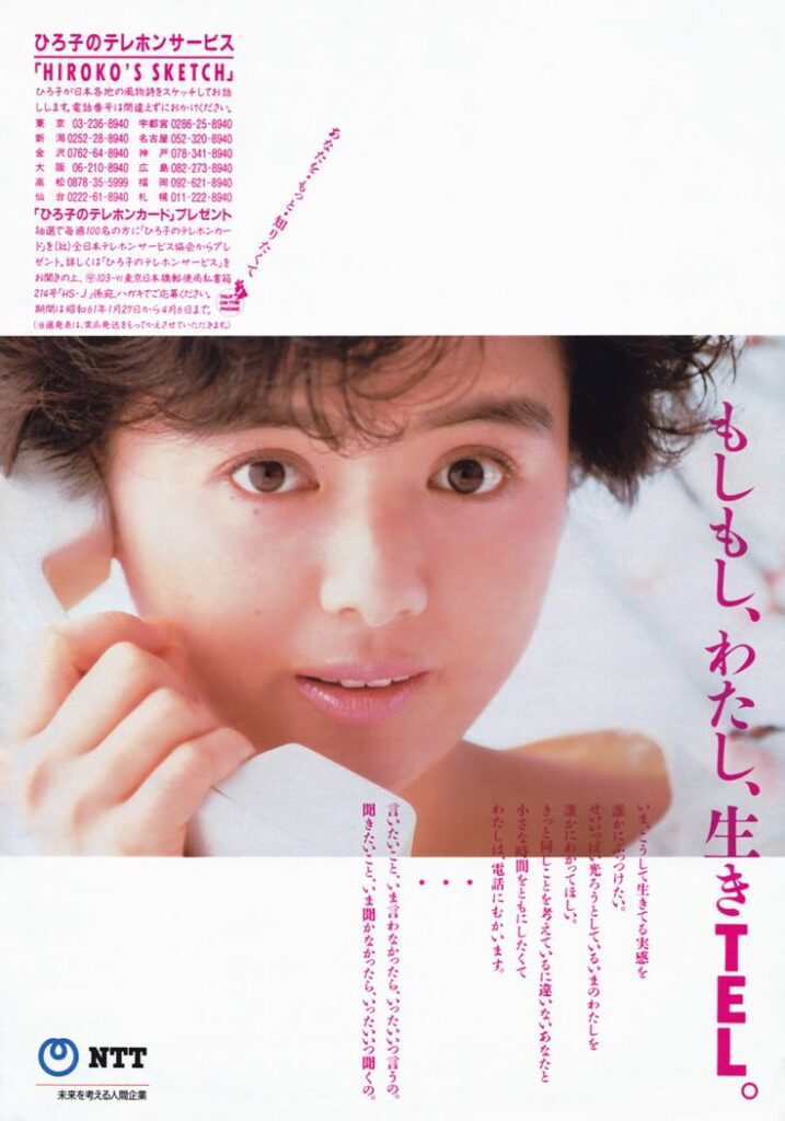 トゥルルルル トゥルルルル もしもし、わたし。誰だかわかる？NTTから不審な電話相次ぐ