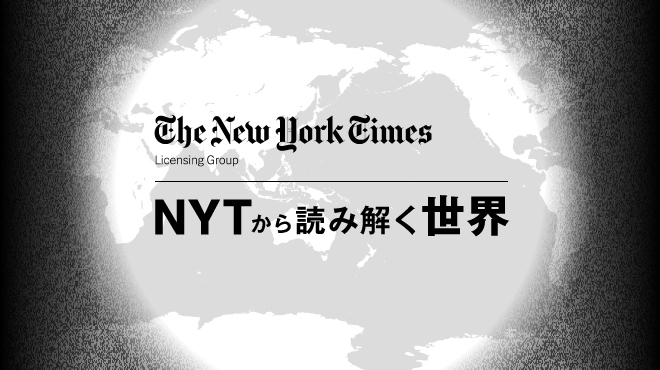 【速報】NYT「高市早苗はエプスタイン伊藤を支持している」