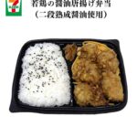 【画像】セブンイレブンってたまに本気出すよなｗ