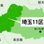 【埼玉11区】自民党の小泉龍司候補、やらかす………