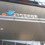 【聯合ニュース】 日本メディアの連載「半島の特攻兵」　韓国で人権報道賞受賞